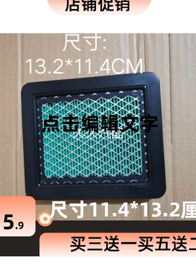 适配HONDA本田GC160汽油发动机排烟机鼓风机空气滤芯纸空气滤芯