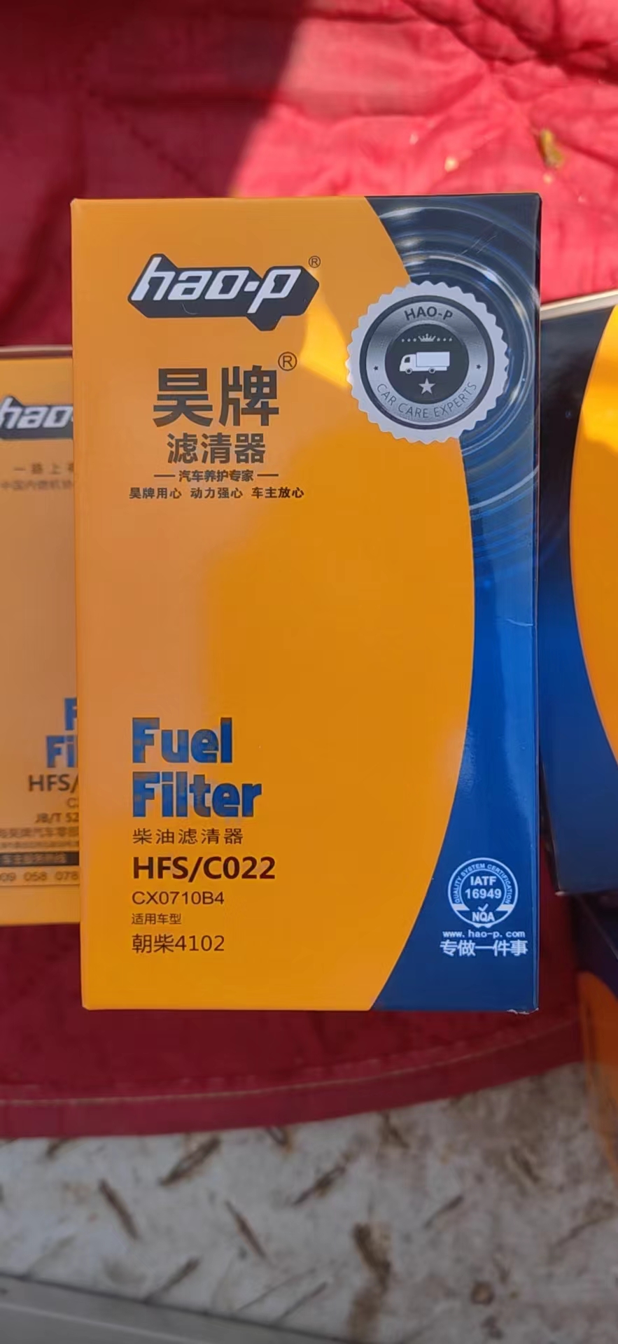 CX0710B4柴油滤芯适配朝柴4102朝柴4105柴滤1117101-A01-000W柴滤