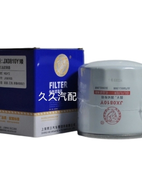 狮王JX0810Y矮 短款 机油滤芯JX0810S机油格云内叉车机油滤清器