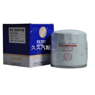 狮王JX0810Y矮 短款 机油滤芯JX0810S机油格云内叉车机油滤清器