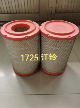 适配江铃凯运顺达空气滤芯K1725PU小口空滤MN1-9601-AA空气滤清器