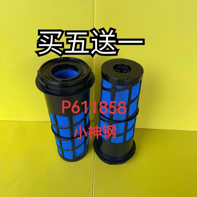 适用于大凤凰开利制冷机2500A空气滤芯p611858空滤锥形冷藏车空滤