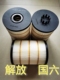 0000F适配一汽解放JH6 1012015 6BA J7锡柴国六6DL发动机机油滤芯