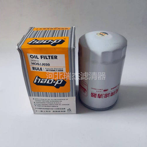 JX0813机滤适配玉柴160福田瑞沃ES34.2米机油滤清器瑞沃ES3机油格