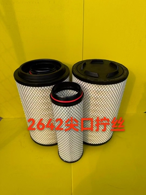 PU2642适配玉柴机器装载机空滤新款柳工临工铲车空气滤芯滤清器格
