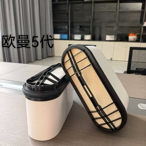 适配新款欧曼银河3空气滤芯A2068/250529蜂窝滤空气滤清器WSKL-01