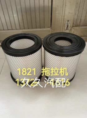 K1821空气滤芯适配新柴4D32RT30/904拖拉机空气滤清器k1920空滤