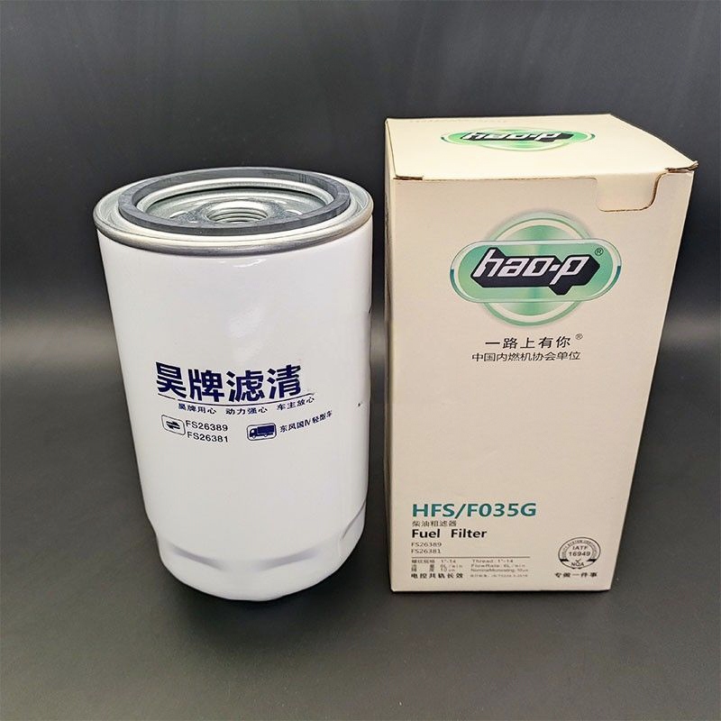 昊牌FS26381油水分离器适配东风多利卡FS26389柴油滤芯FSP0300滤
