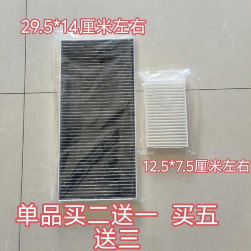 适配龙工装载机855NG 863N 853N 空调滤芯50NC铲车空滤过滤网配件