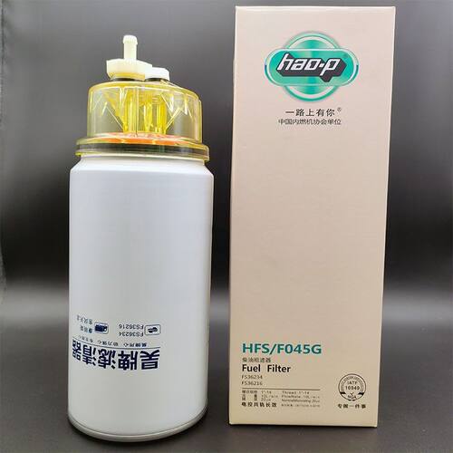 FS36216柴油滤芯 FS36234 FS36241油水分离器 53C0574柴油滤清器