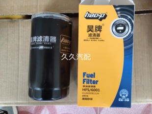 1000442956A柴油滤芯 612600081334 燃油滤清器 CX0815柴油滤清器