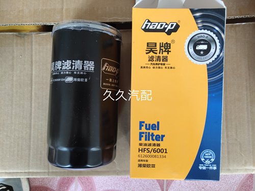 1000442956A柴油滤芯 612600081334 燃油滤清器 CX0815柴油滤清器