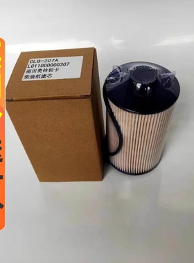 CLX-546B柴油滤芯 适配L011000000402 CLQ207-1200 ELN1-9156-BA