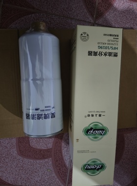 适配新天锦正品KR大梁柴油滤芯 FS20120油水分离器 1125030-KR110