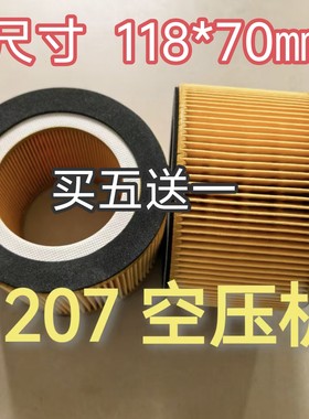 适配解放J6P新能源打气泵滤芯JH6电车空气压缩机空气滤芯1250空滤