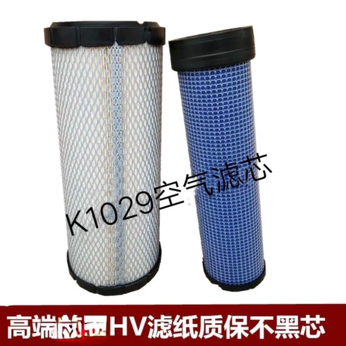 K1029PU空滤P772578 P775298空气滤芯939802帕金斯26510362空气滤