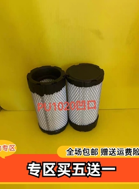K1020K1019空气滤清器徐工新能源牵引车气泵空压机滤芯乘龙电动车