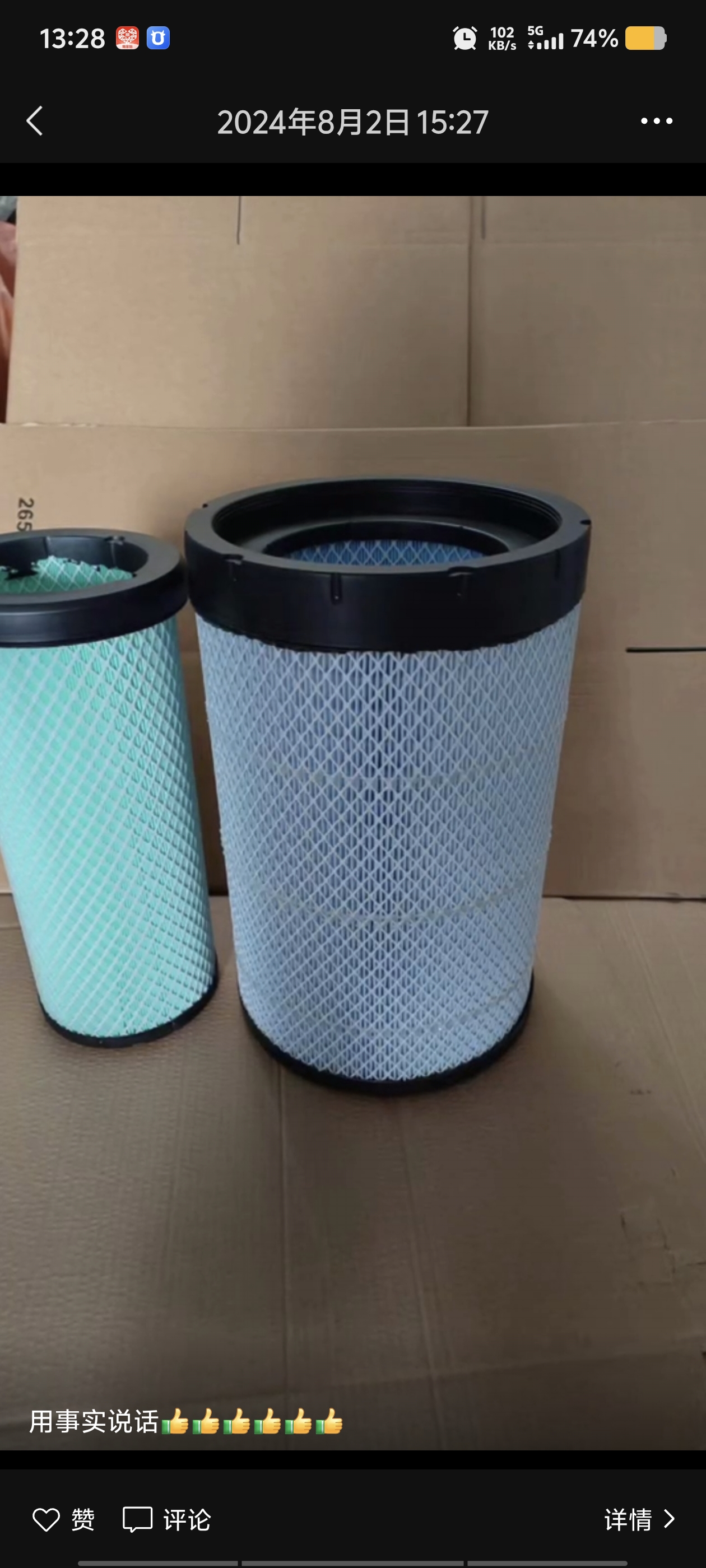 pu3050空气滤芯适配解放JH6三一乘龙H7陕汽德龙东风天龙VL KC空滤