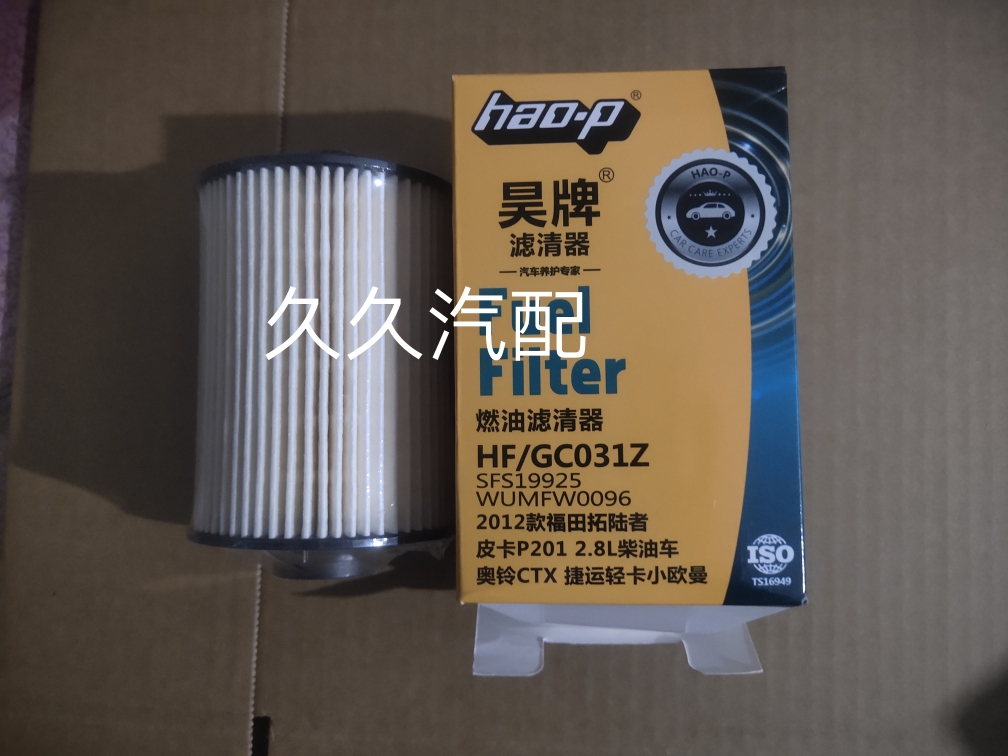 FS19925适配FH21182拓路者江淮帅铃皮卡康明斯2.8柴油滤芯5264870