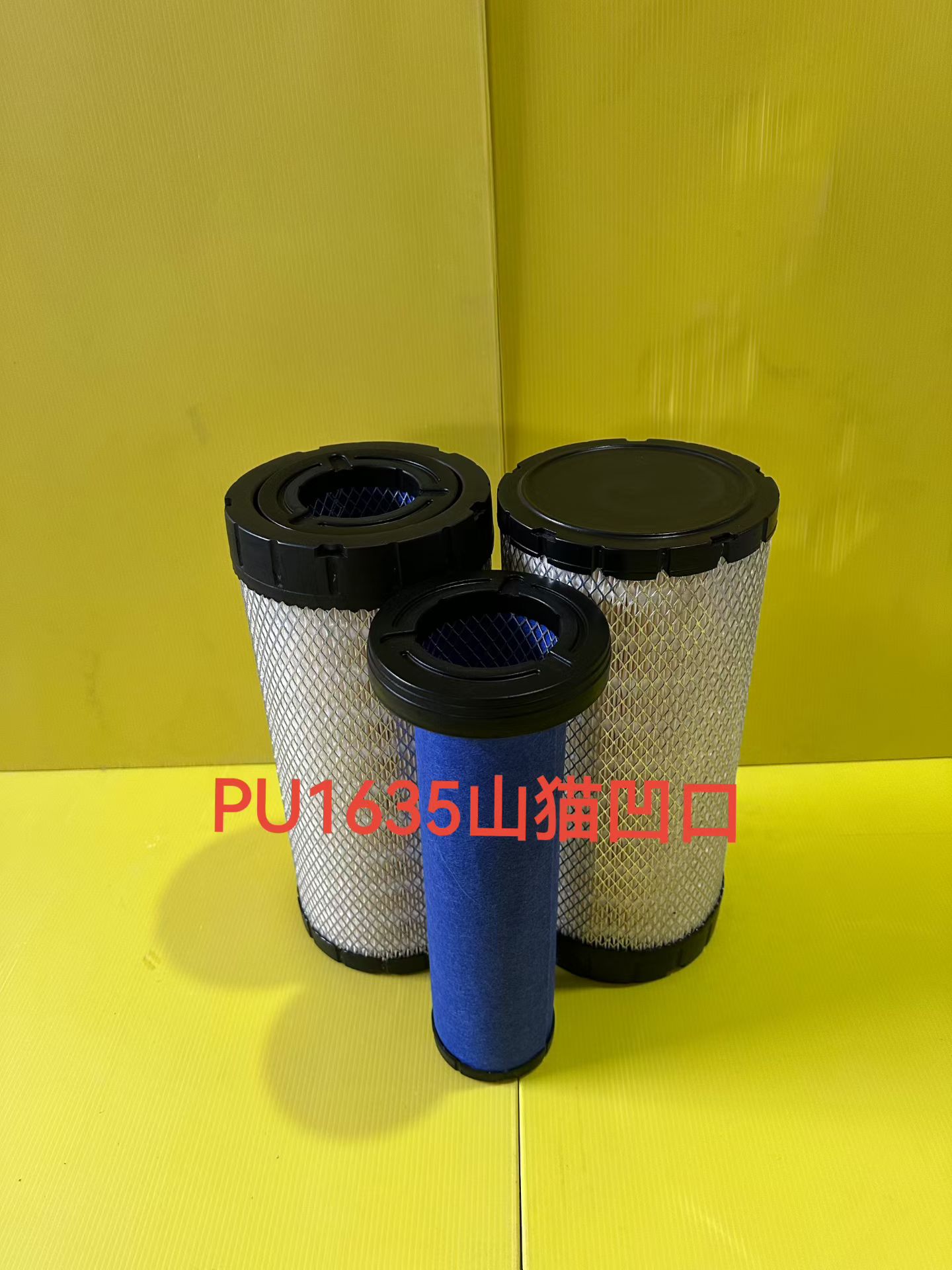 K1625/K1636适用山猫装载机T/S630空气滤芯863空滤清器T650格S650