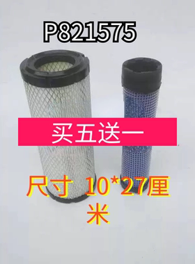 PU1027空滤适配小松55挖掘机空气滤芯小松55挖机空气滤芯P821575