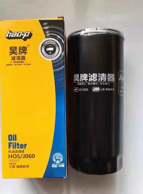 JX1023机油滤芯 D17-002-02适配上柴1R0658M JX1023A 430-1012020