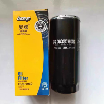 JX1023机油滤芯 D17-002-02适配上柴1R0658M JX1023A 430-1012020