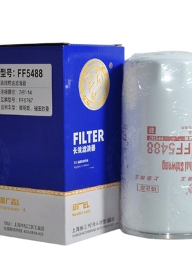 FF5767柴油滤芯适配东风乘龙M5柳工40C6996康明斯5301448 91FG026