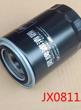 JX0811A机油滤芯jx0811a机油滤清器4110 4113宇通1012010/4K 叉车