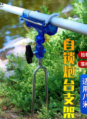 手竿手海两用海竿支架垂月人