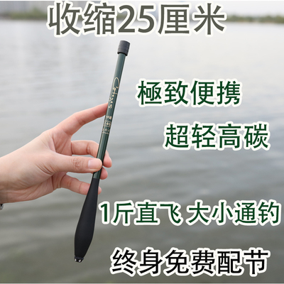 垂月人小鱼竿新品特惠