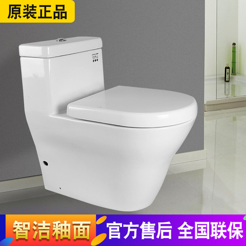 toto连体式节水型坐便器