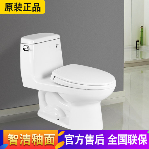 toto连体智洁节水日本虹吸式马桶