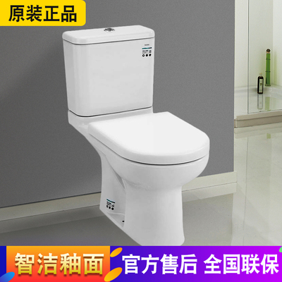 TOOtoto直冲分体坐便器