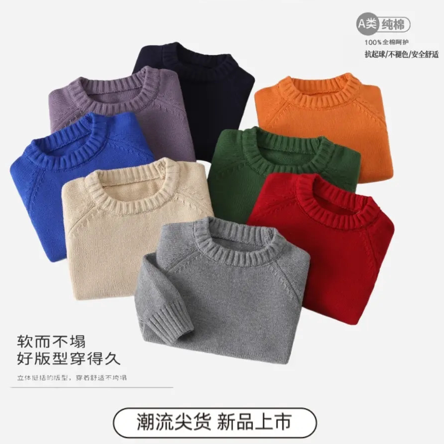 男女童百搭圆领套头毛衣秋冬新款儿童内搭外穿韩版时尚针织衫纯棉