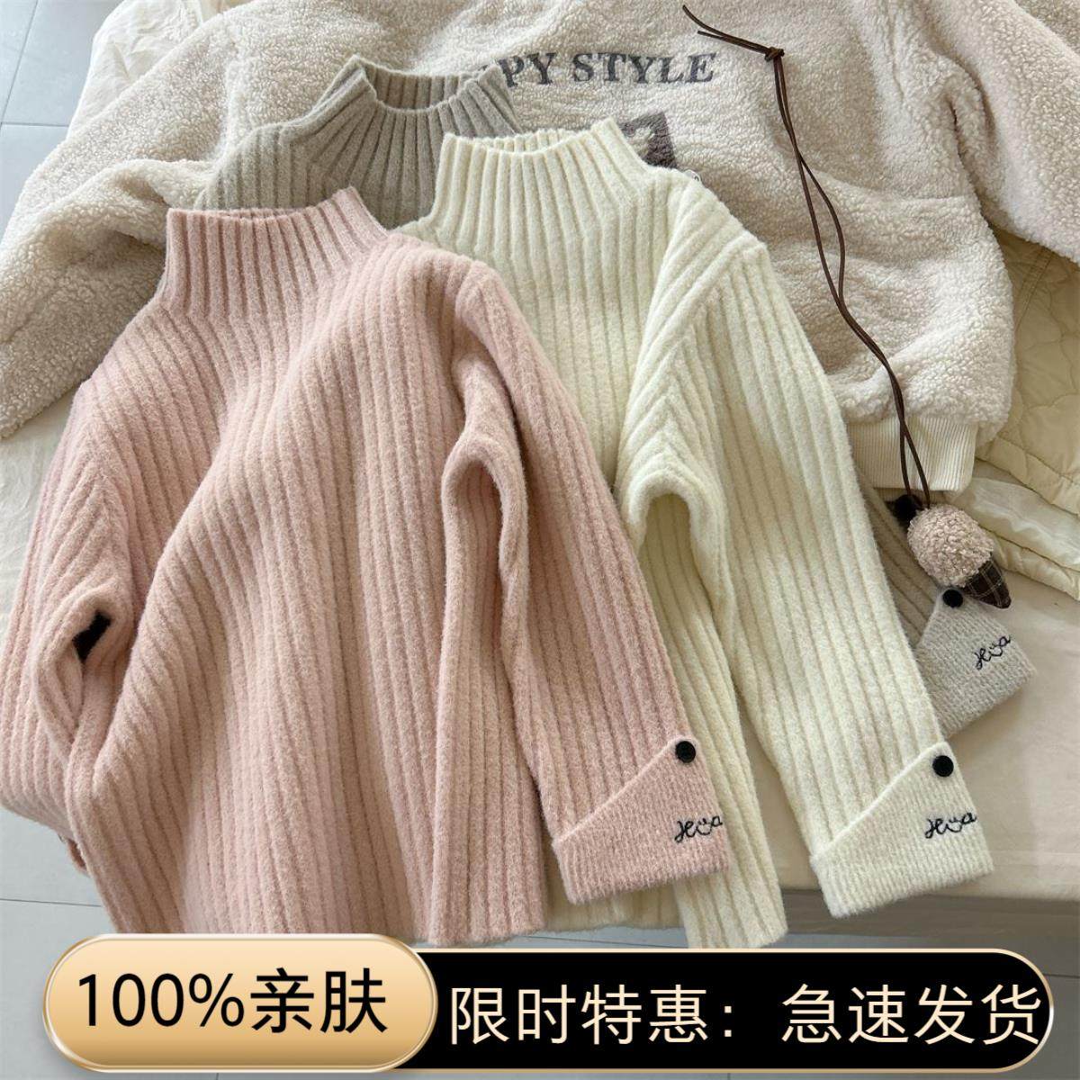 男女童毛衣冬款儿童半高领打底衫女孩中领内搭针织衫保暖线衫长袖