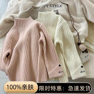 男女童毛衣冬款儿童半高领打底衫女孩中领内搭针织衫保暖线衫长袖