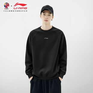 黑色宽松长袖 情侣圆领套头衫 针织上衣运动服 秋季 李宁CBA卫衣男士