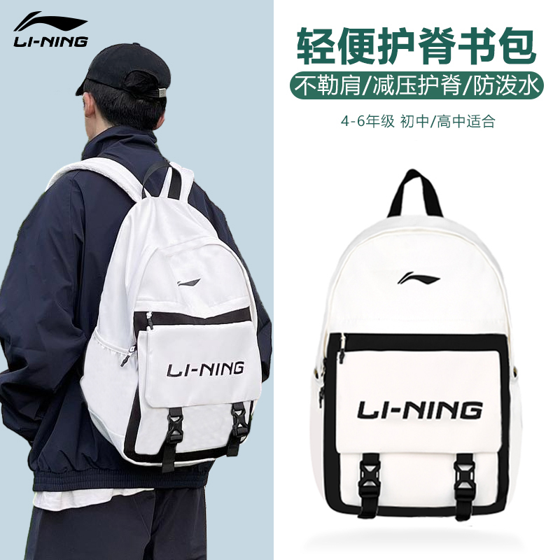 Lining/李宁双肩包户外