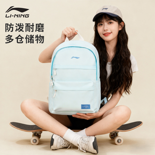 李宁双肩包2026新款 女生初中高中生书包大学生运动背包大容量旅行