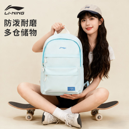 李宁书包大学生双肩背包男女新款