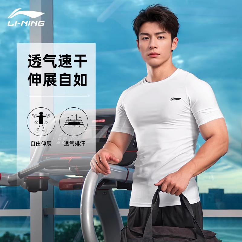 李宁健身服运动套装骑行压缩上衣