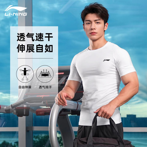 李宁健身服运动套装骑行压缩上衣