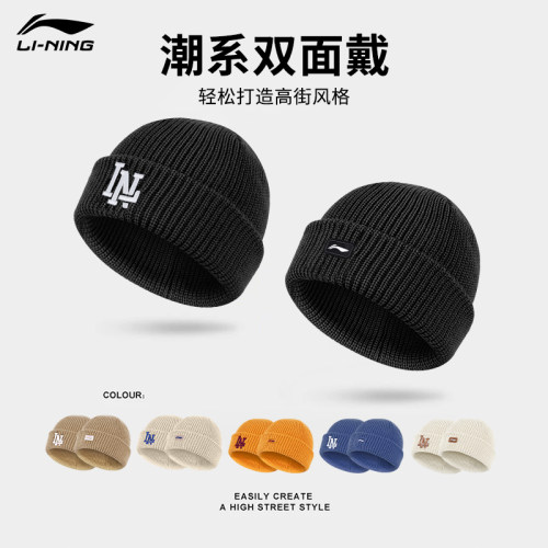 李宁针织帽毛线帽加绒