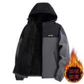 休闲百搭运动夹克防风防水连帽男装 加绒加厚男士 外套秋冬季 冲锋衣