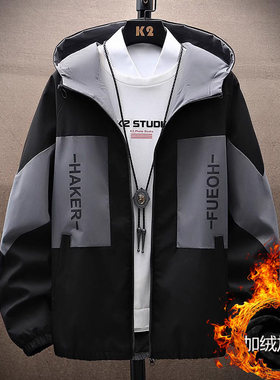 加绒加厚外套男潮流冬季青少年学生男士夹克休闲连帽男装上衣褂子