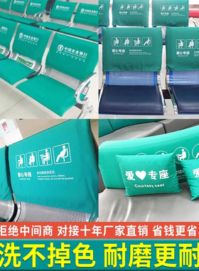 银行定制农行爱心专座椅套工行建行华夏邮政邮储农商标识棉布包邮