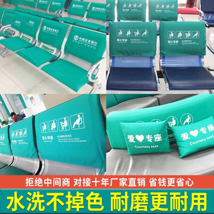 银行定制农行爱心专座椅套工行建行华夏邮政邮储农商标识棉布包邮