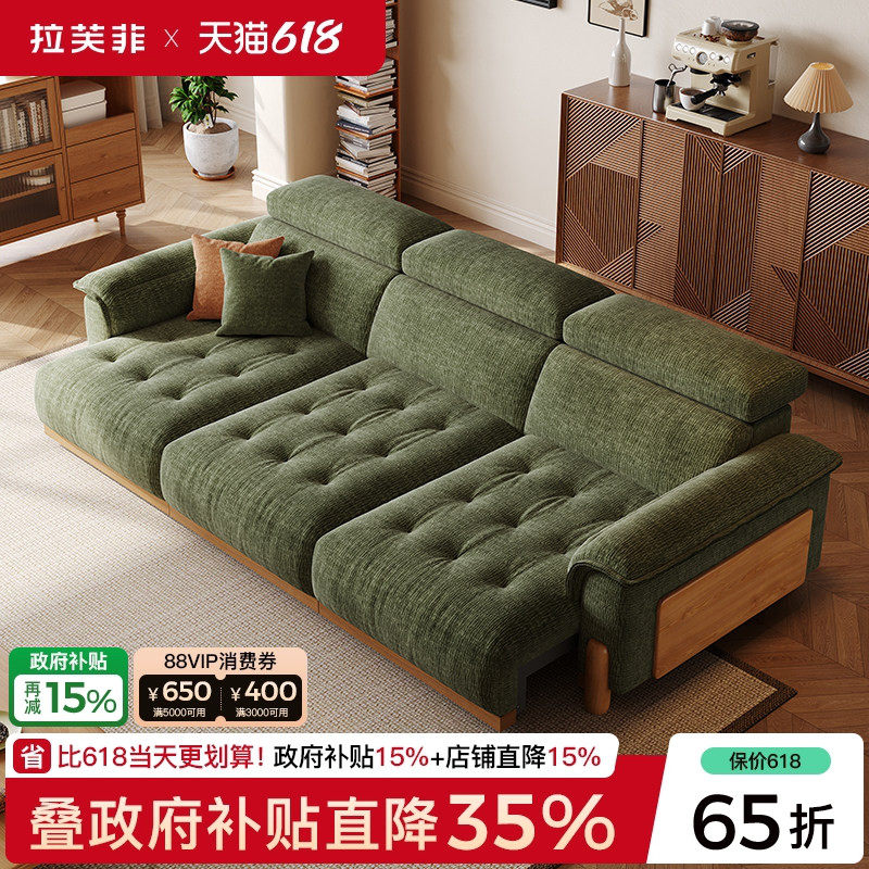 拉芙菲中古风电动布艺沙发床复古风多功能伸缩直排小户型客厅沙发