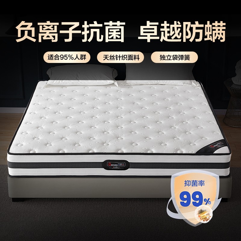 拉芙菲五星级床垫天然乳胶席梦思1.5米1.8米独立弹簧软硬22cm家用